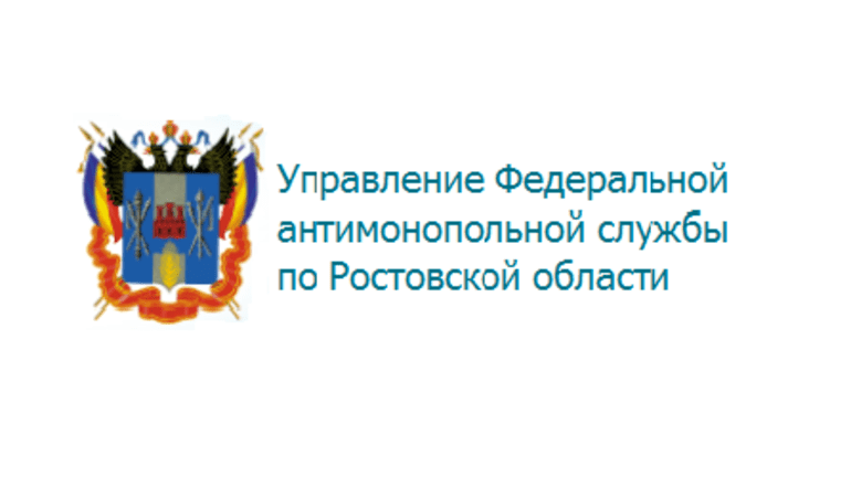 Ростовское УФАС рекомендует конкретизировать требования к закупаемым товарам