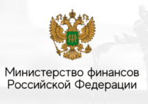 Минфин: 10%-ный предел изменения количества товара считают по каждой позиции контракта Минфин: 10%-ный предел изменения количества товара считают по каждой позиции контракта
