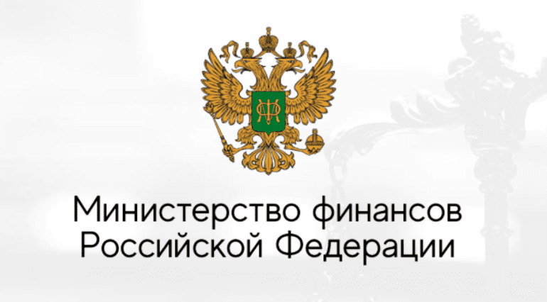 Минфин России дал разъяснение по вопросам заключения офсетных контрактов