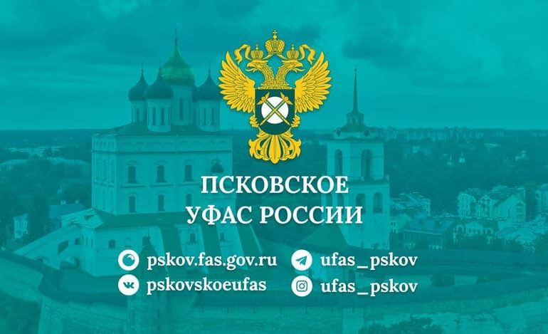 Псковским УФАС выявлены нарушения при поставке катетеров в межрайонную больницу