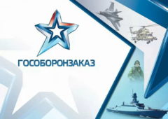 Правительство уточнило правила представления ценовых предложений по гособоронзаказу