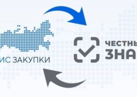 Маркировка удобрений: утверждены правила и сроки перехода на «Честный знак»