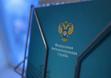 ФАС России указала на возможные признаки нарушения при установлении заказчиком требования о подтверждении наличия лицензии