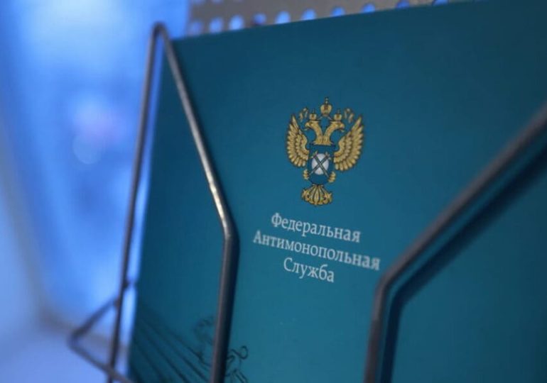 ФАС России выпустила буклет: Обзор практики антимонопольного органа по 44-ФЗ