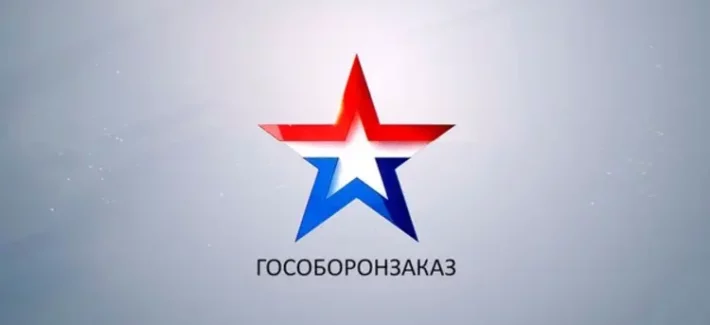 Банковское сопровождение гособоронзаказа хотят изменить: средства смогут переводить в опорный банк без участия исполнителя
