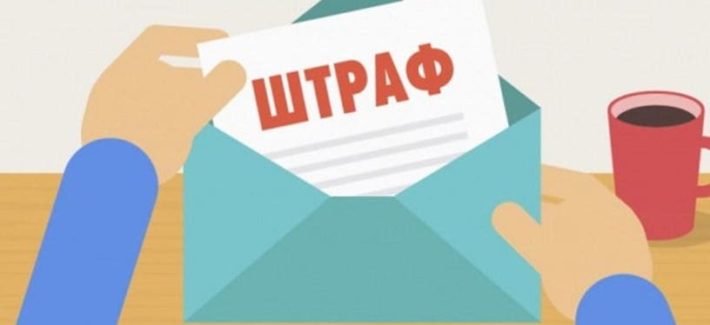 За нарушения при размещении информации на bus.gov.ru ввели новые штрафы