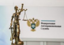 44-ФЗ: суд разъяснил, нужно ли обосновывать наличие двух производителей при применении КТРУ 44-ФЗ: суд разъяснил, нужно ли обосновывать наличие двух производителей при применении КТРУ