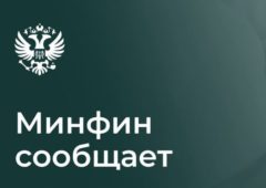 Минфин разъяснил, что размещать в реестре контрактов при закупках со сметой Минфин разъяснил, что размещать в реестре контрактов при закупках со сметой