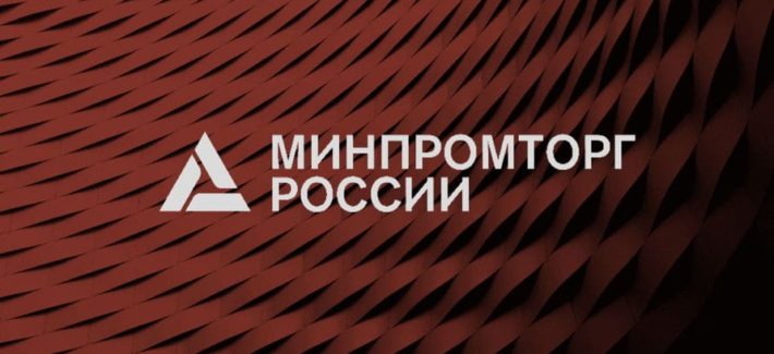 Минпромторг: запрет на закупку иностранных трансформаторов заработает с 2027 года