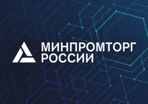 Минпромторг: реестровая запись подтверждает только страну происхождения, а несоответствие товара выявляется на этапе приемки