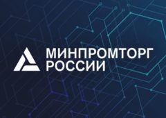 Минпромторг предложил уточнить требования локализации для средств измерительной техники по ПП № 719