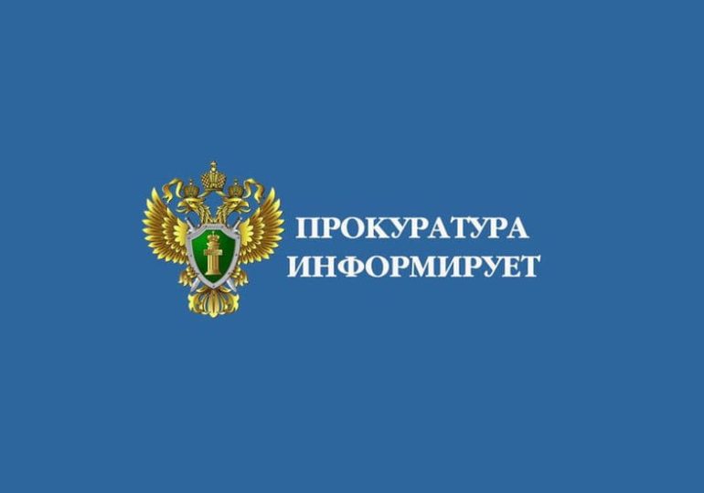 В Ставропольском крае по постановлению прокурора организация оштрафована на 2 млн рублей за невыполнение условий госконтракта