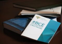 ФАС подвела итоги антикартельной работы за 2025 год ФАС подвела итоги антикартельной работы за 2025 год