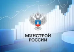 Минстрой переписывает правила расчета цены в строительных закупках