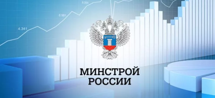 Минстрой переписывает правила расчета цены в строительных закупках