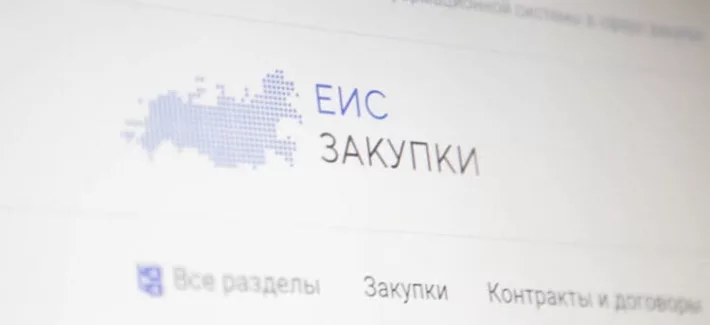 Уточнят правила ведения реестра контрактов и контроля в закупках: проект постановления Правительства