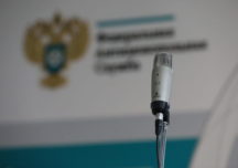 223-ФЗ: нарушение положения о закупке не образует состав по статье 7.30.4 КоАП РФ 223-ФЗ: нарушение положения о закупке не образует состав по статье 7.30.4 КоАП РФ