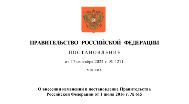 Установлена возможность заключения договоров со встречными инвестиционными обязательствами на поставку товаров для проведения капитального ремонта в многоквартирном доме