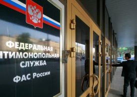 В Общественной приемной ФАС России обсудили вопросы госзакупок