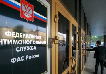 В Общественной приемной ФАС России обсудили вопросы госзакупок