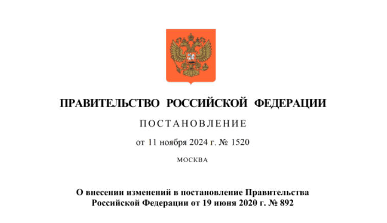 Централизованные госзакупки: список заказчиков и товаров будет расширен