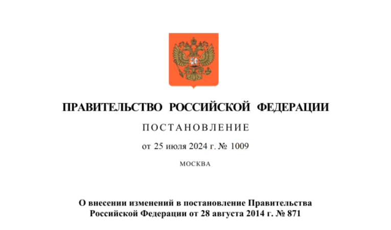 Отечественных разработчиков и производителей беспилотных авиационных систем и их комплектующих внесут в единый реестр