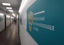 ФАС предложила приостановить специальные правила расчета НМЦК при закупках топлива