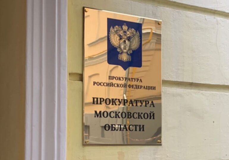 Прокуроры отменяют отказы в возбуждении уголовных дел по фактам недостоверных сведений, подложных документов в закупках