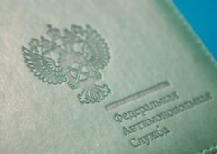 ФАС расширила контроль закупок по Закону № 223-ФЗ: жалоба больше не ограничивает предмет проверки ФАС расширила контроль закупок по Закону № 223-ФЗ: жалоба больше не ограничивает предмет проверки