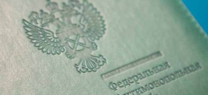 44-ФЗ. Электронная полка: формальное основание отклонения заявки, указанное в протоколе, признано нарушением