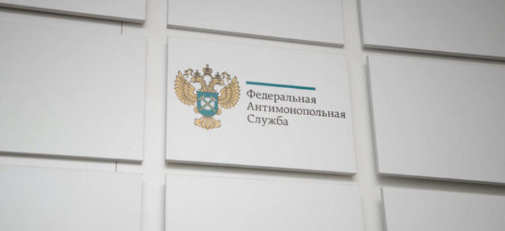 ФАС разъяснила: выписка из реестра на АРМ может подтвердить происхождение системного блока при применении защитных мер ФАС разъяснила: выписка из реестра на АРМ может подтвердить происхождение системного блока при применении защитных мер