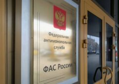 Обзор практики ФАС России по контролю закупок работ в сфере строительства по Закону № 44-ФЗ (II квартал 2026 года) Обзор практики ФАС России по контролю закупок работ в сфере строительства по Закону № 44-ФЗ (II квартал 2026 года)