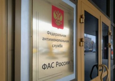 Обзор практики ФАС России по контролю закупок работ в сфере строительства по Закону № 44-ФЗ (II квартал 2026 года)