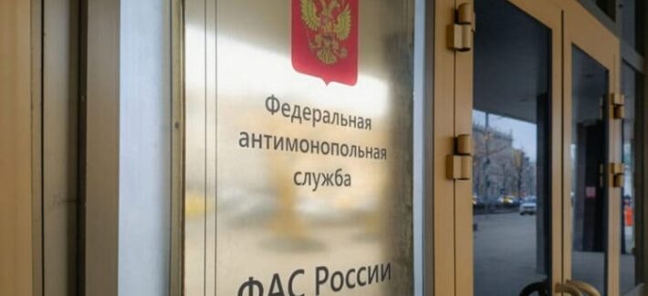 Обзор практики ФАС России по контролю закупок работ в сфере строительства по Закону № 44-ФЗ (II квартал 2026 года) Обзор практики ФАС России по контролю закупок работ в сфере строительства по Закону № 44-ФЗ (II квартал 2026 года)