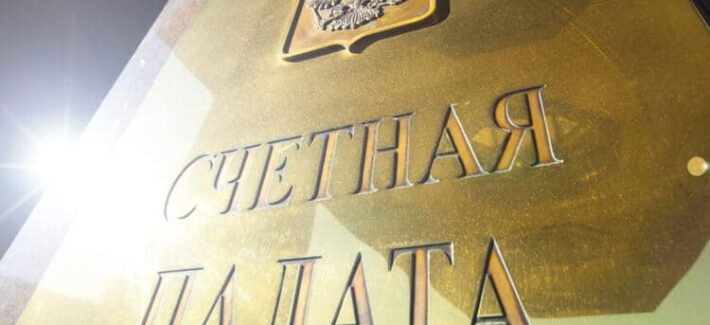 Счетная палата проверила ФАС: шредеры по 116 тысяч, МФУ дороже норматива и неиспользуемые серверы на складах