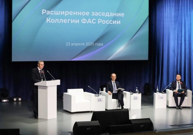 Максим Шаскольский обозначил приоритеты антимонопольной политики на заседании Коллегии ФАС