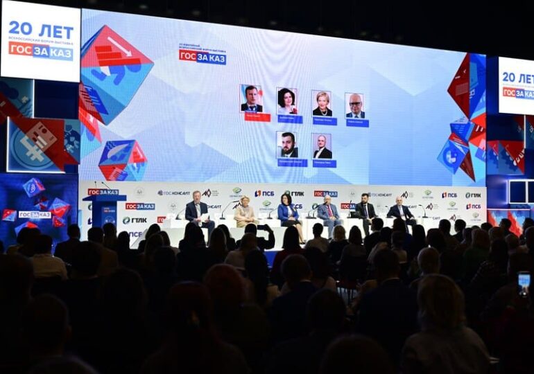 Импортозамещение в действии: на Форуме «ГОСЗАКАЗ» подвели первые итоги реформы национального режима