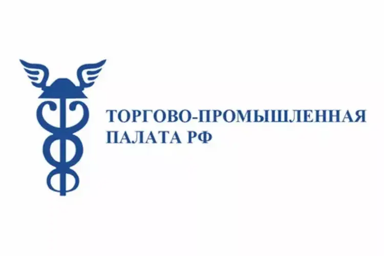 Внесены изменения в Положение о свидетельствовании уполномоченными ТПП обстоятельств непреодолимой силы по договорам (контрактам)