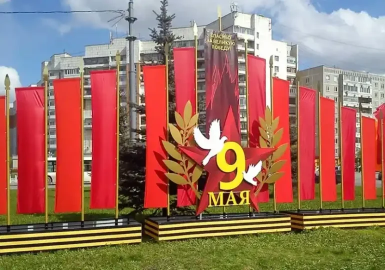 Сколько стоит праздник Победы: как регионы оформляют города к 9 Мая