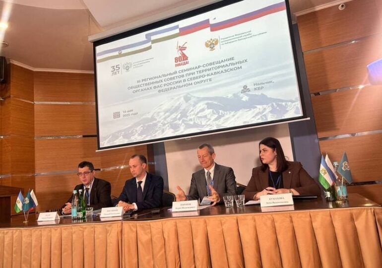 В Нальчике обсудили роль Общественных советов в контроле за закупками: как гражданское общество влияет на прозрачность контрактной системы