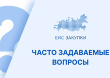 44-ФЗ: как отразить закупки по пунктам 4 и 5 части 1 статьи 93 в отчёте об объёме закупок российских товаров 44-ФЗ: как отразить закупки по пунктам 4 и 5 части 1 статьи 93 в отчёте об объёме закупок российских товаров
