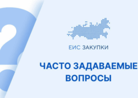 Почему для отчета с типом «Отчет об объеме закупок российских товаров» нельзя выбрать период 2025 год?
