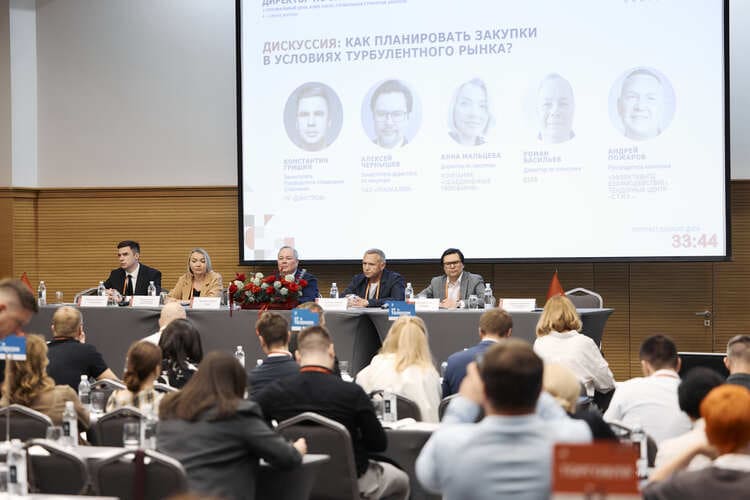 Андрей Пожаров рассказал о закупках на турбулентном рынке