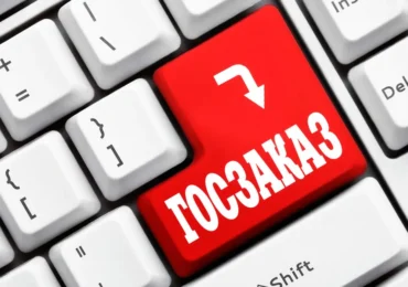 Telegram без объяснений удалил канал «Гражданского контроля госзакупок». Что это было? Мы продолжаем работу — теперь в группе