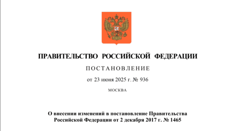 Изменения в правила ценообразования по гособоронзаказу: правительство уточнило порядок подтверждения затрат