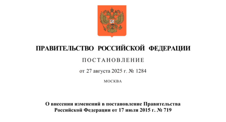 Правительство обновило требования к продукции тяжелого машиностроения