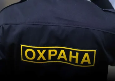 Правительство утвердило новые правила лицензирования частной охранной деятельности