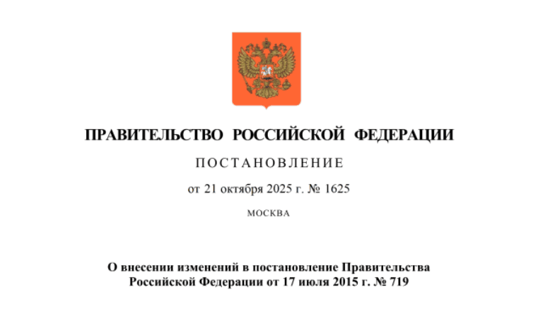 В перечень “российской” промышленной продукции включили велосипеды и оборудование пищевой промышленности