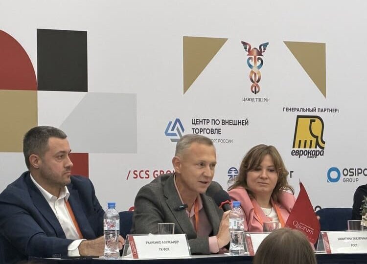 Андрей Пожаров рассказал об опыте цифровизации закупок на конференции «Производственные закупки 2026»