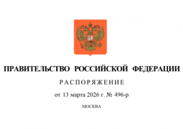 Правительство расширило перечень товаров для эксперимента с каталогом конкретных товаров в малых закупках